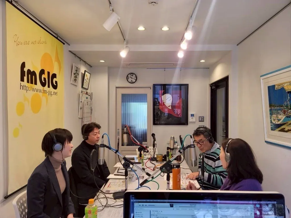 ラジオ収録&出演しました!